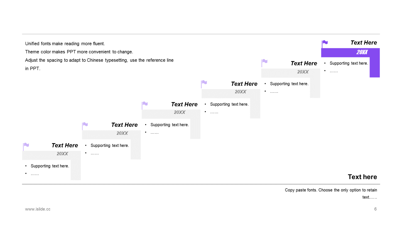 多色插画工作总结培训课件PPT案例