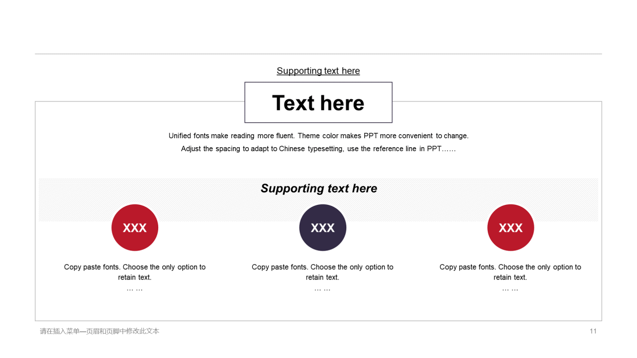 多色科技智能工作总结商业计划书PPT案例