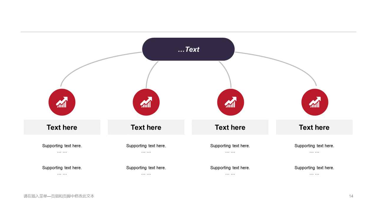 多色科技智能工作总结商业计划书PPT案例