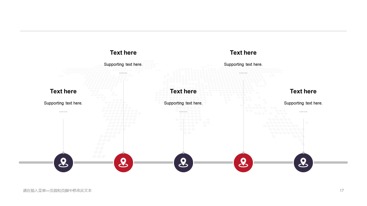 多色科技智能工作总结商业计划书PPT案例