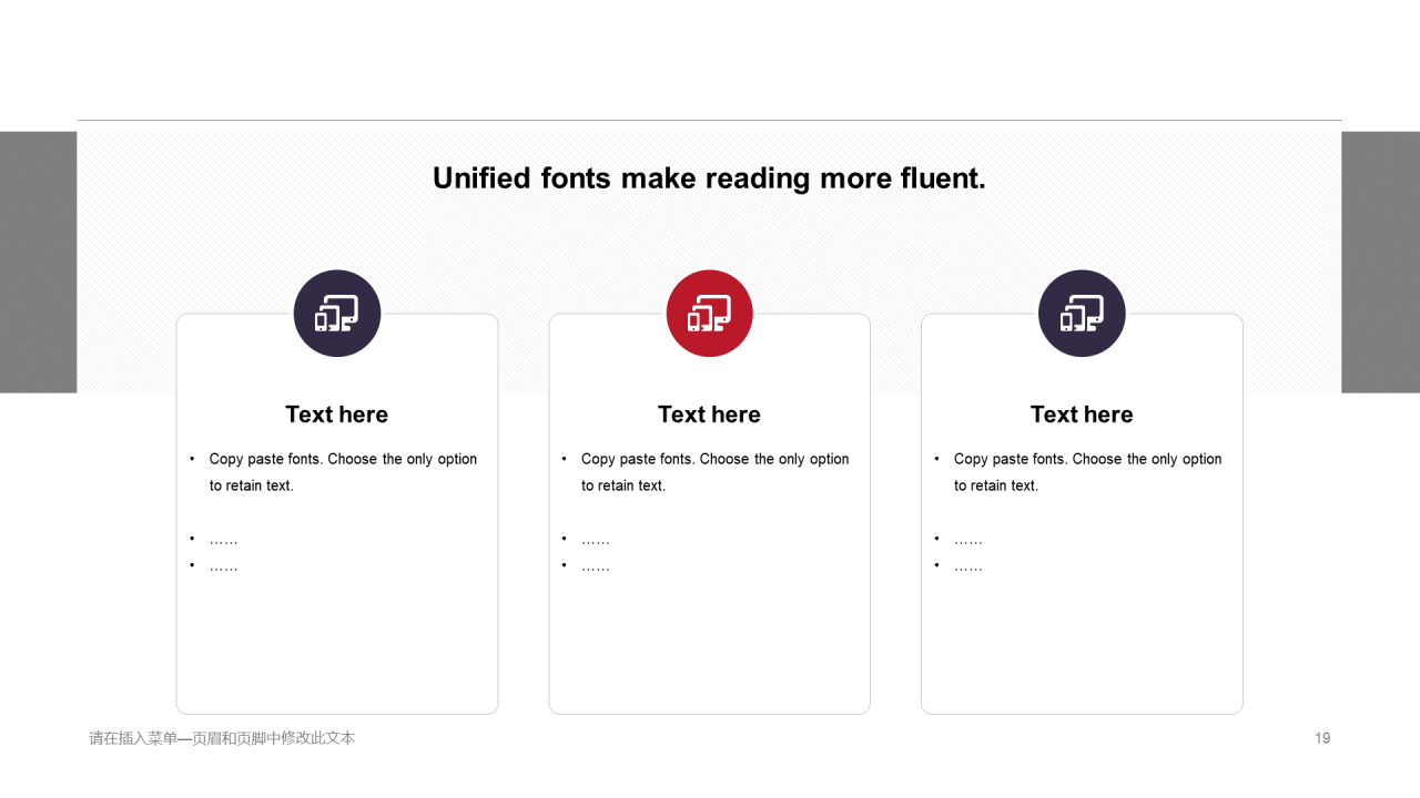 多色科技智能工作总结商业计划书PPT案例