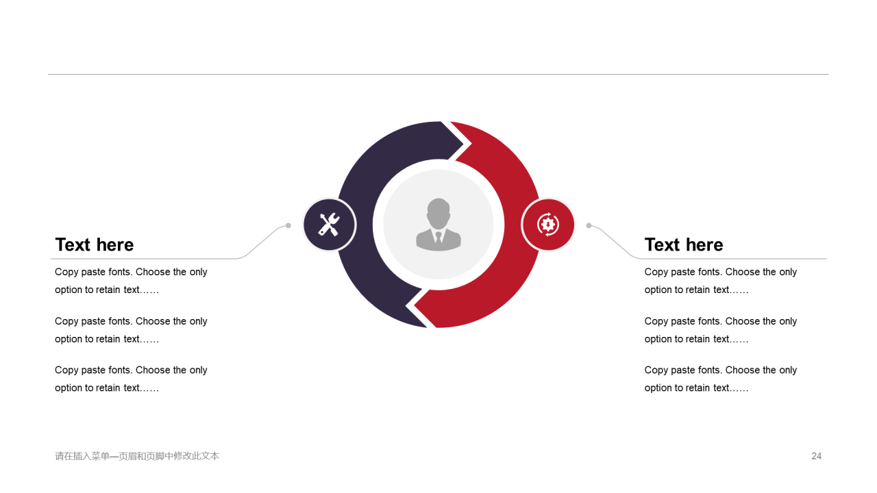 多色科技智能工作总结商业计划书PPT案例