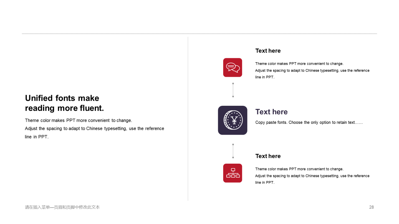 多色科技智能工作总结商业计划书PPT案例
