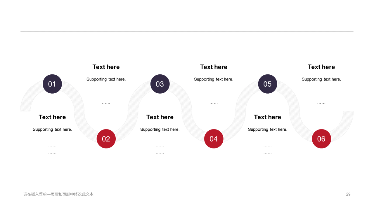 多色科技智能工作总结商业计划书PPT案例