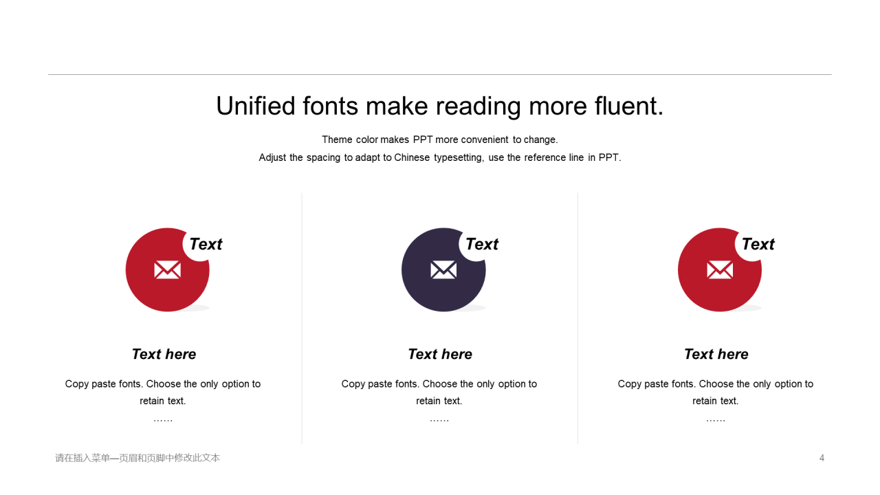 多色科技智能工作总结商业计划书PPT案例