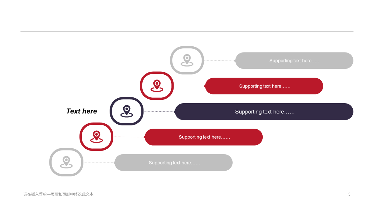 多色科技智能工作总结商业计划书PPT案例