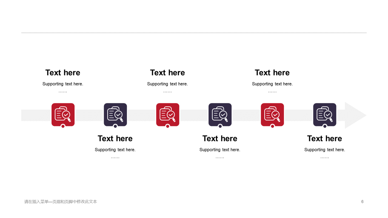 多色科技智能工作总结商业计划书PPT案例