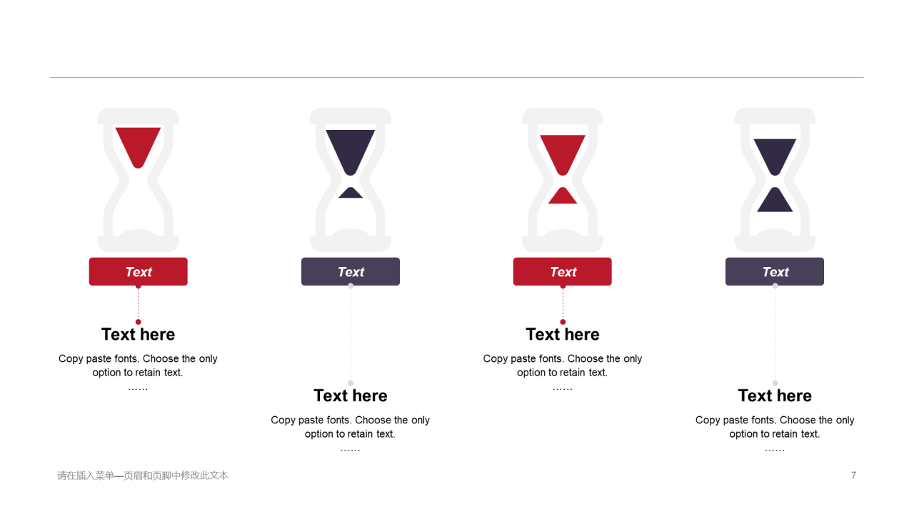 多色科技智能工作总结商业计划书PPT案例