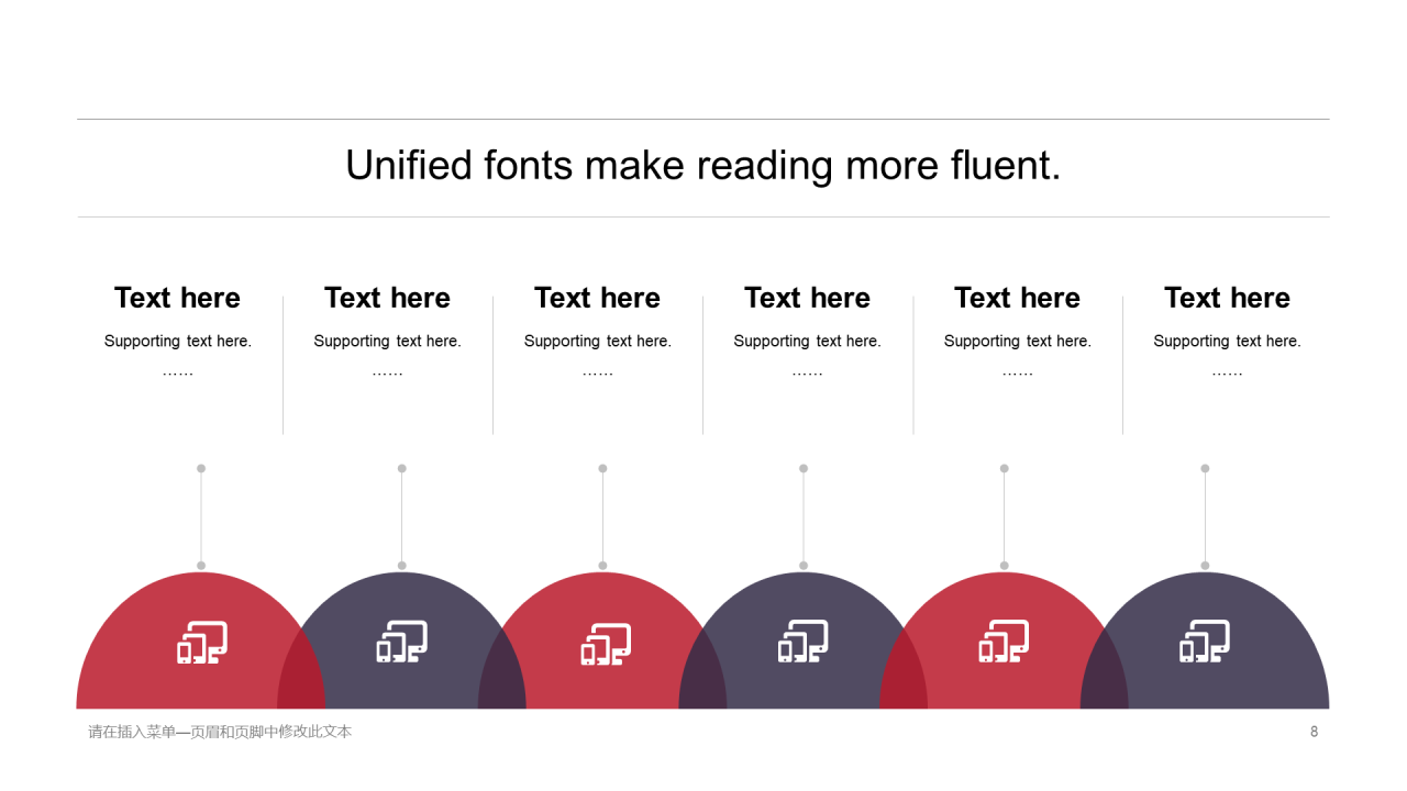多色科技智能工作总结商业计划书PPT案例