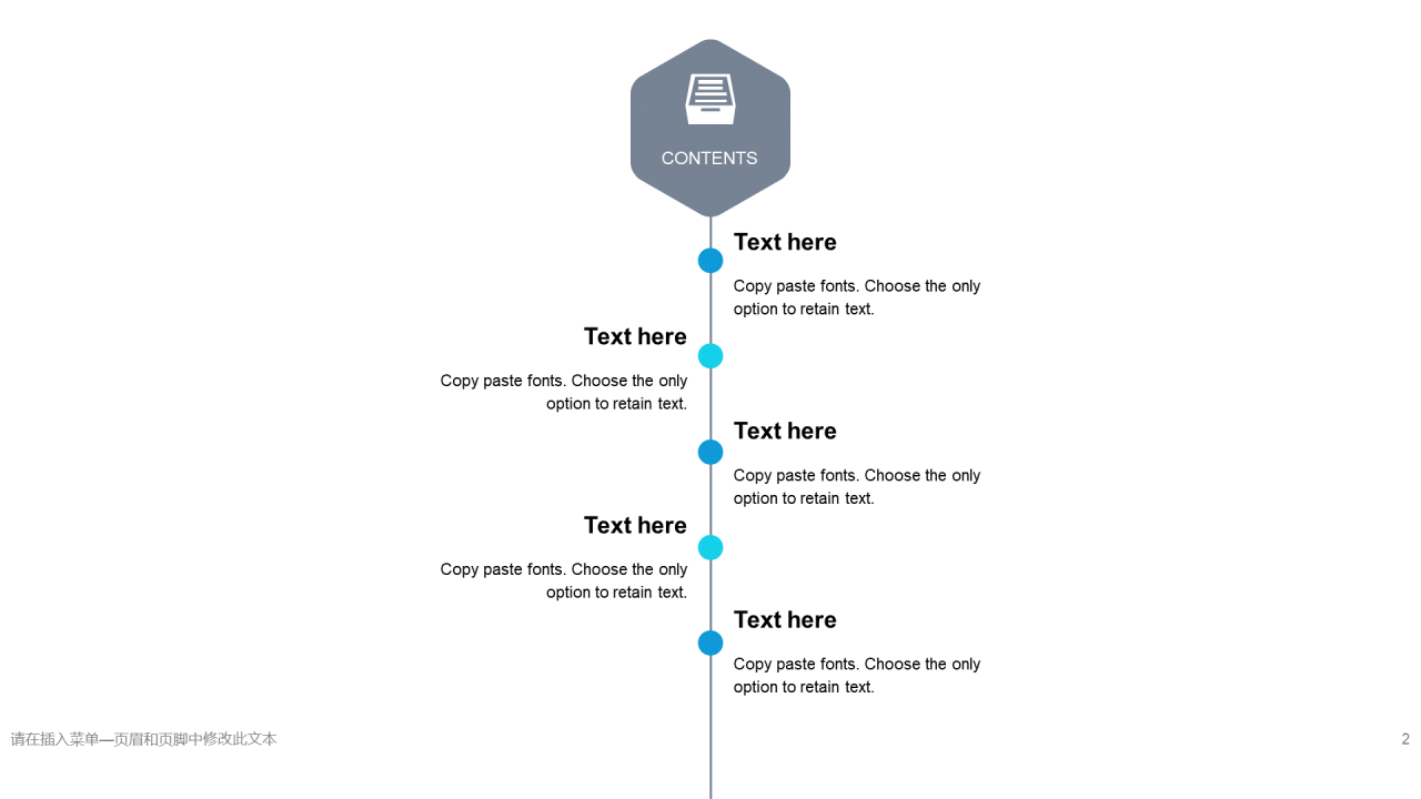 蓝色科技智能医学医疗商业计划书PPT案例