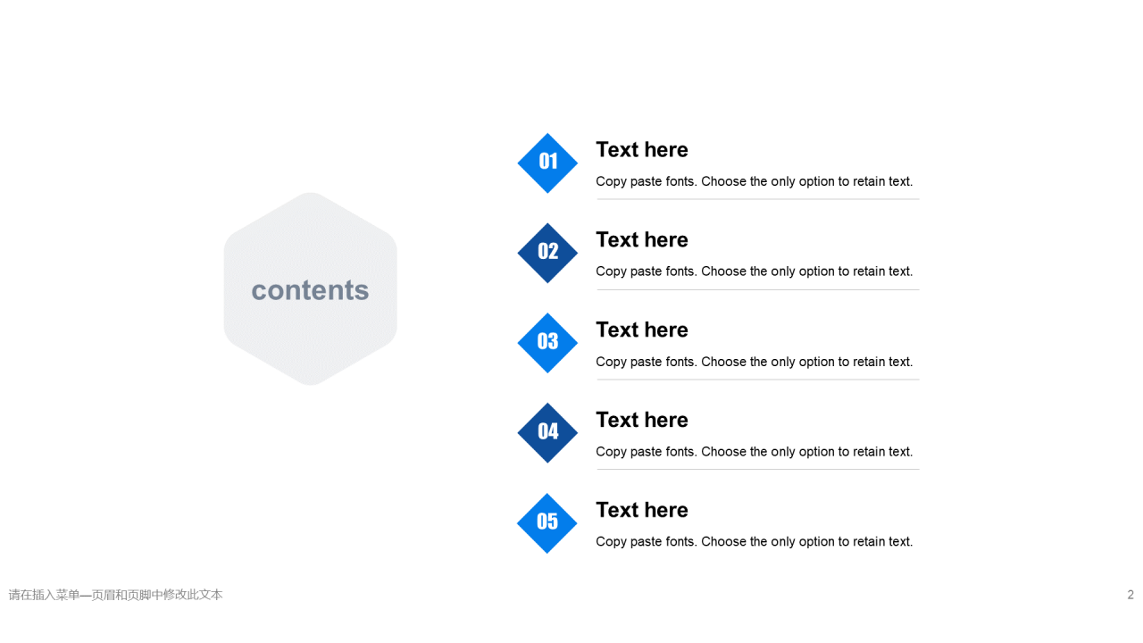 蓝色插画竞聘述职市场营销PPT案例