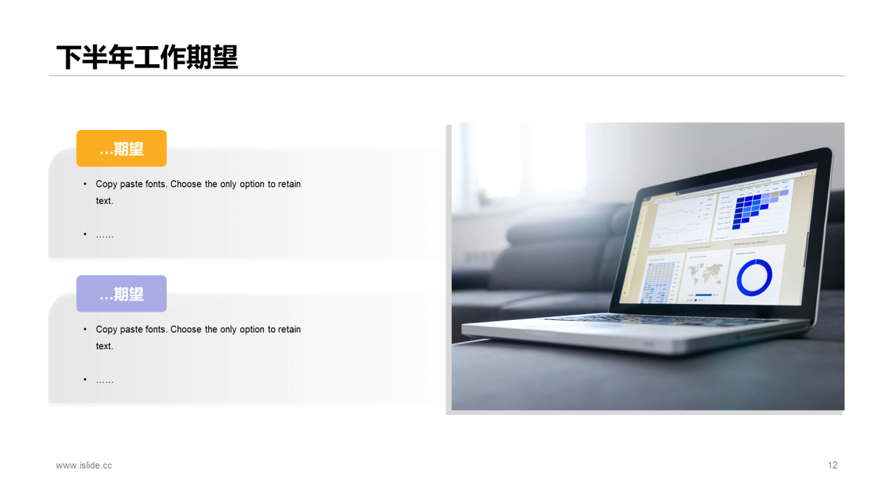 粉色年中个人总结述职报告PPT案例