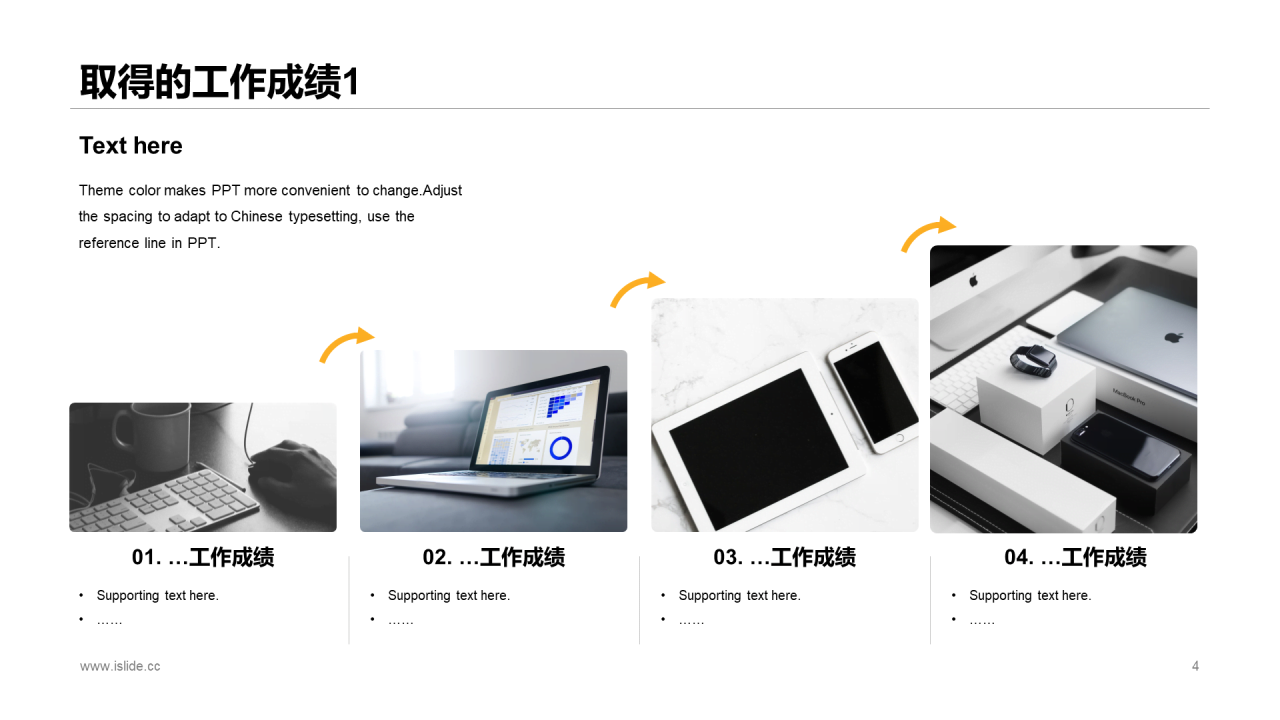 粉色年中个人总结述职报告PPT案例