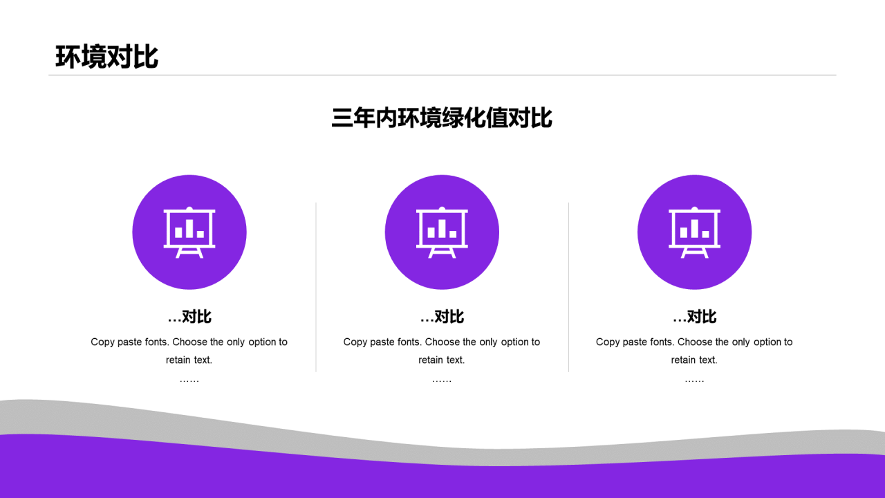 蓝色插画法律学论文答辩开题报告PPT案例