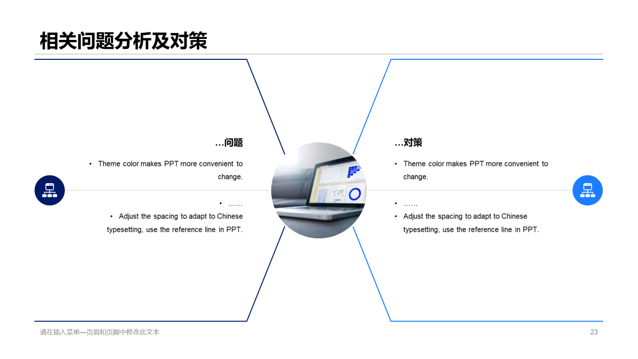 蓝色插画论文毕业答辩开题报告PPT案例