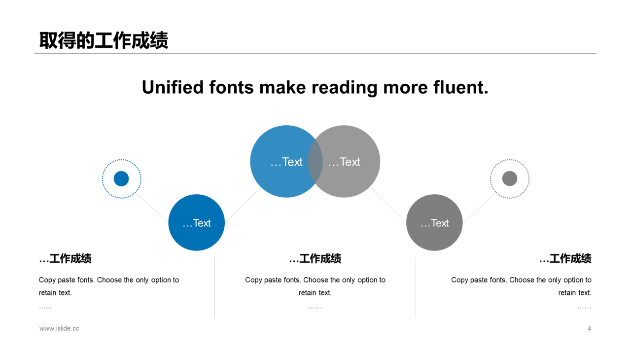 蓝色商务个人工作汇报年中总结报告PPT模板