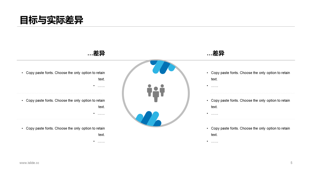 蓝色商务个人工作汇报年中总结报告PPT模板