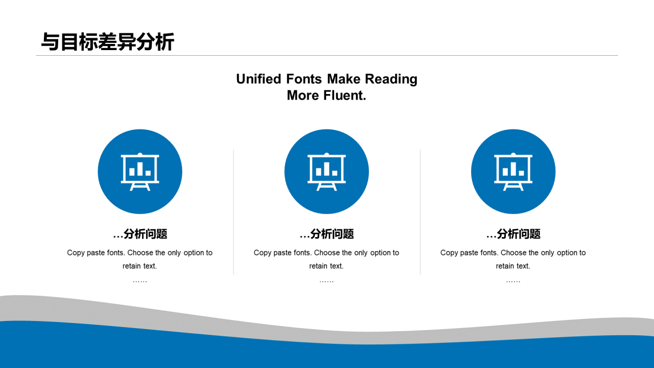 蓝色商务个人工作汇报年中总结报告PPT模板