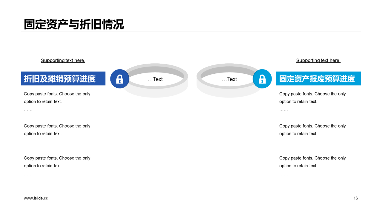 蓝色商务工作总结培训课件PPT案例