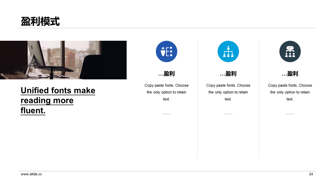 蓝色商务工作总结培训课件PPT案例
