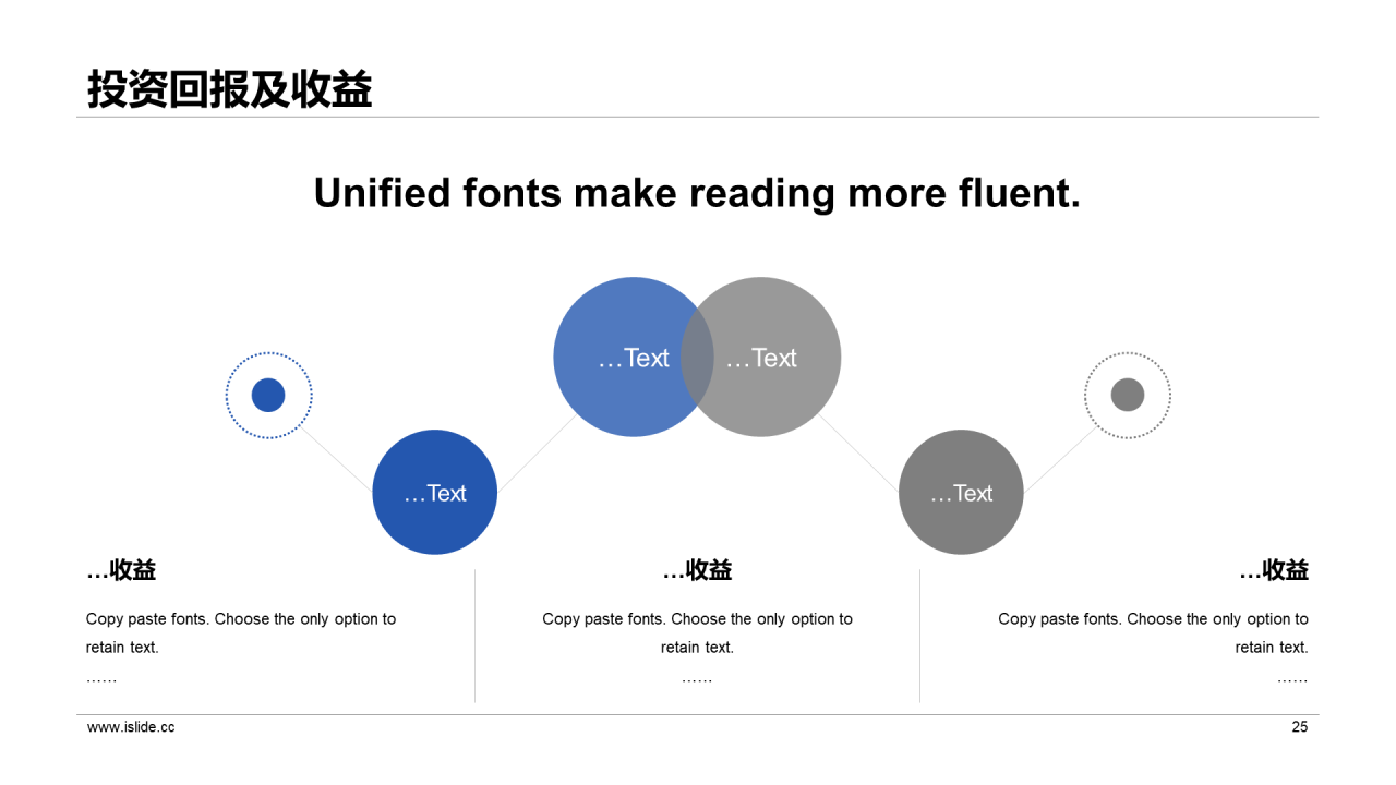 蓝色商务工作总结培训课件PPT案例
