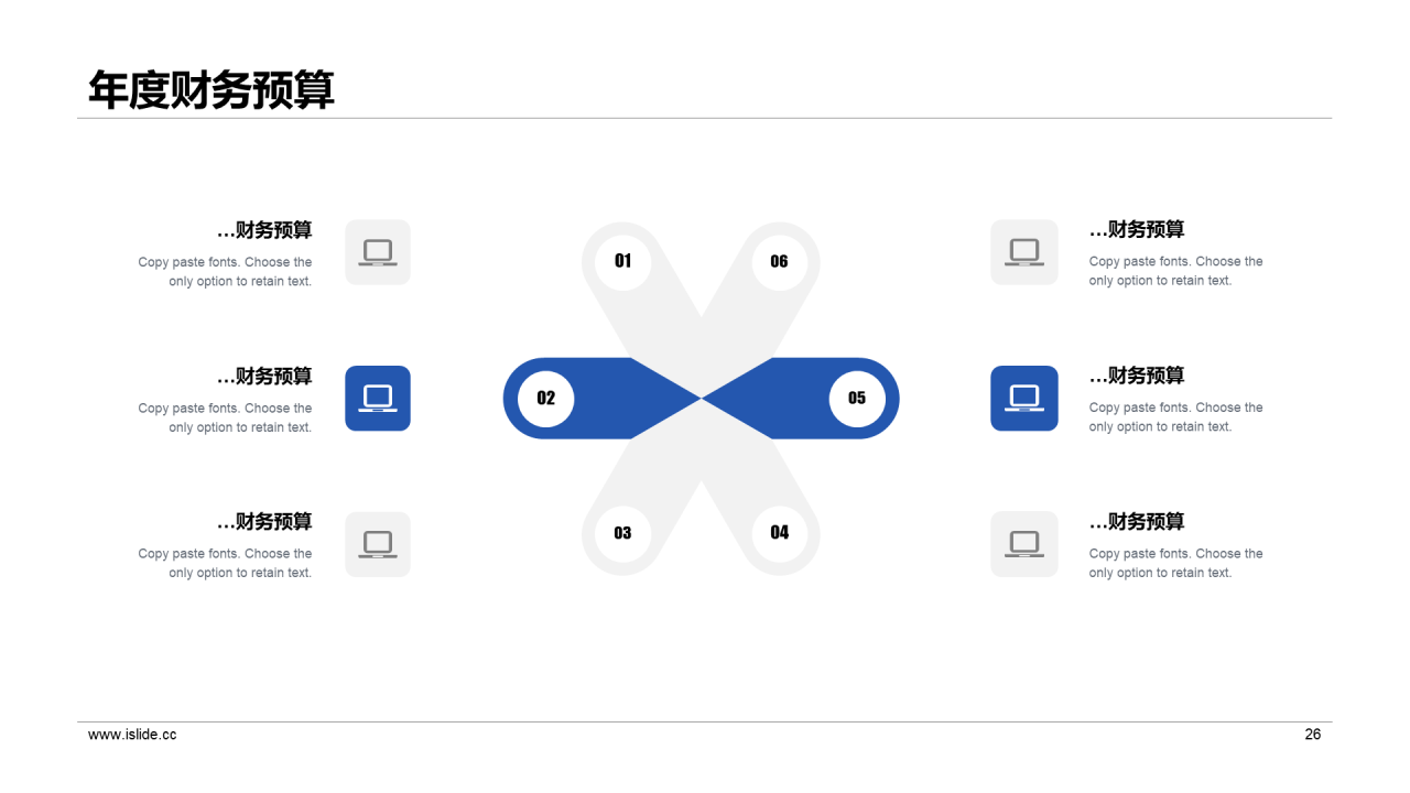 蓝色商务工作总结培训课件PPT案例