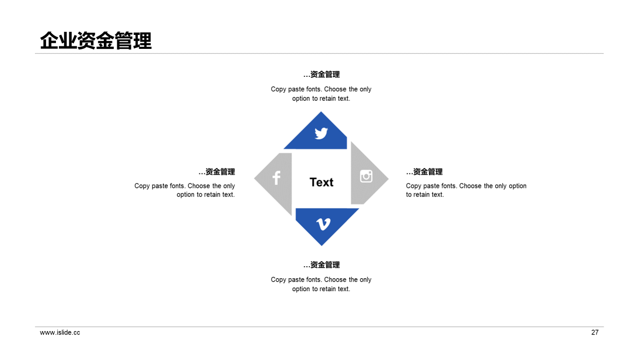 蓝色商务工作总结培训课件PPT案例