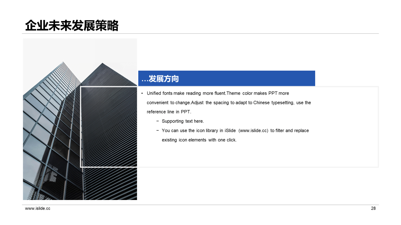 蓝色商务工作总结培训课件PPT案例