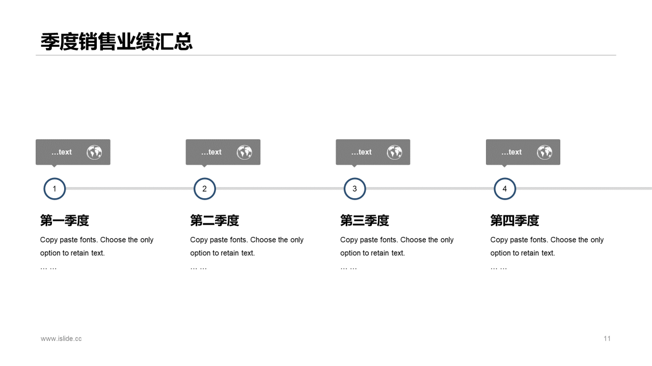 灰色商务风销售部个人总结汇报PPT模板
