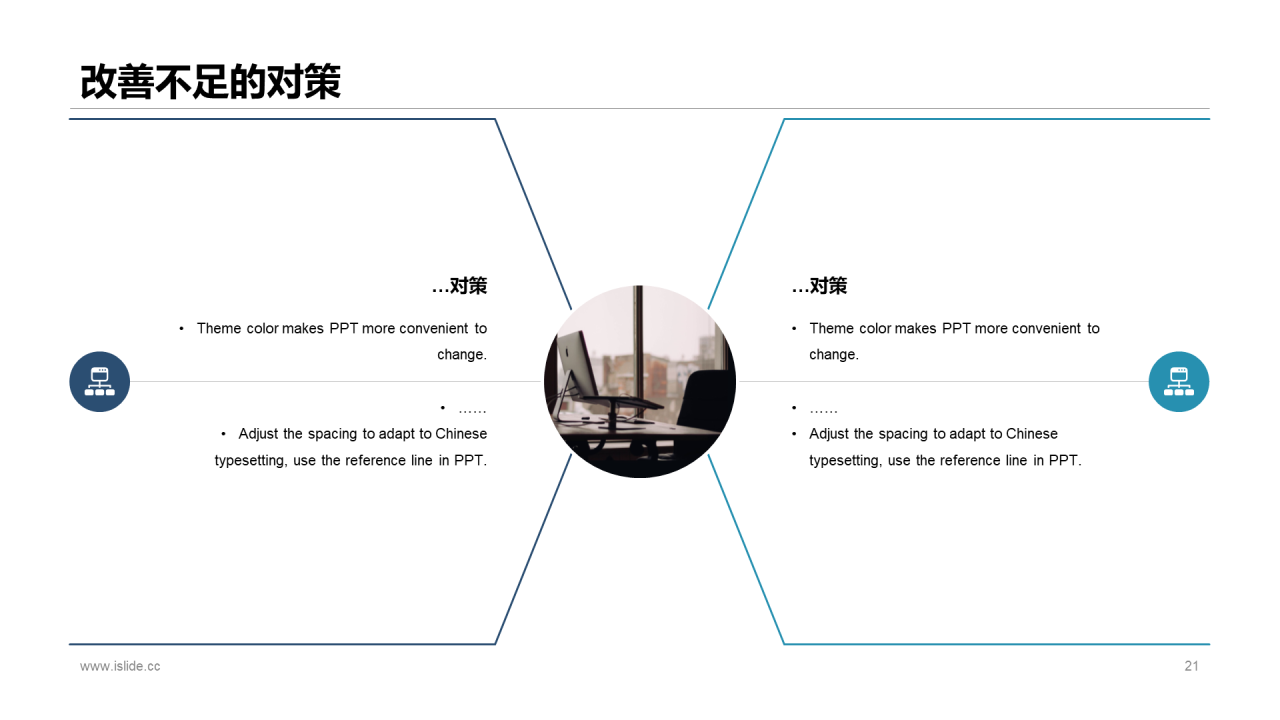 灰色商务风销售部个人总结汇报PPT模板