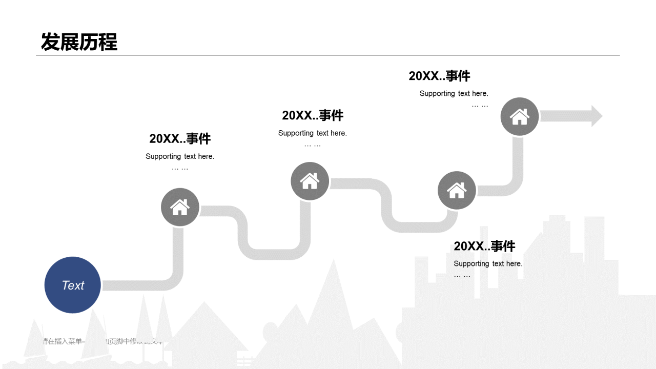 灰色简约建筑设计有限公司年度汇报PPT素材下载