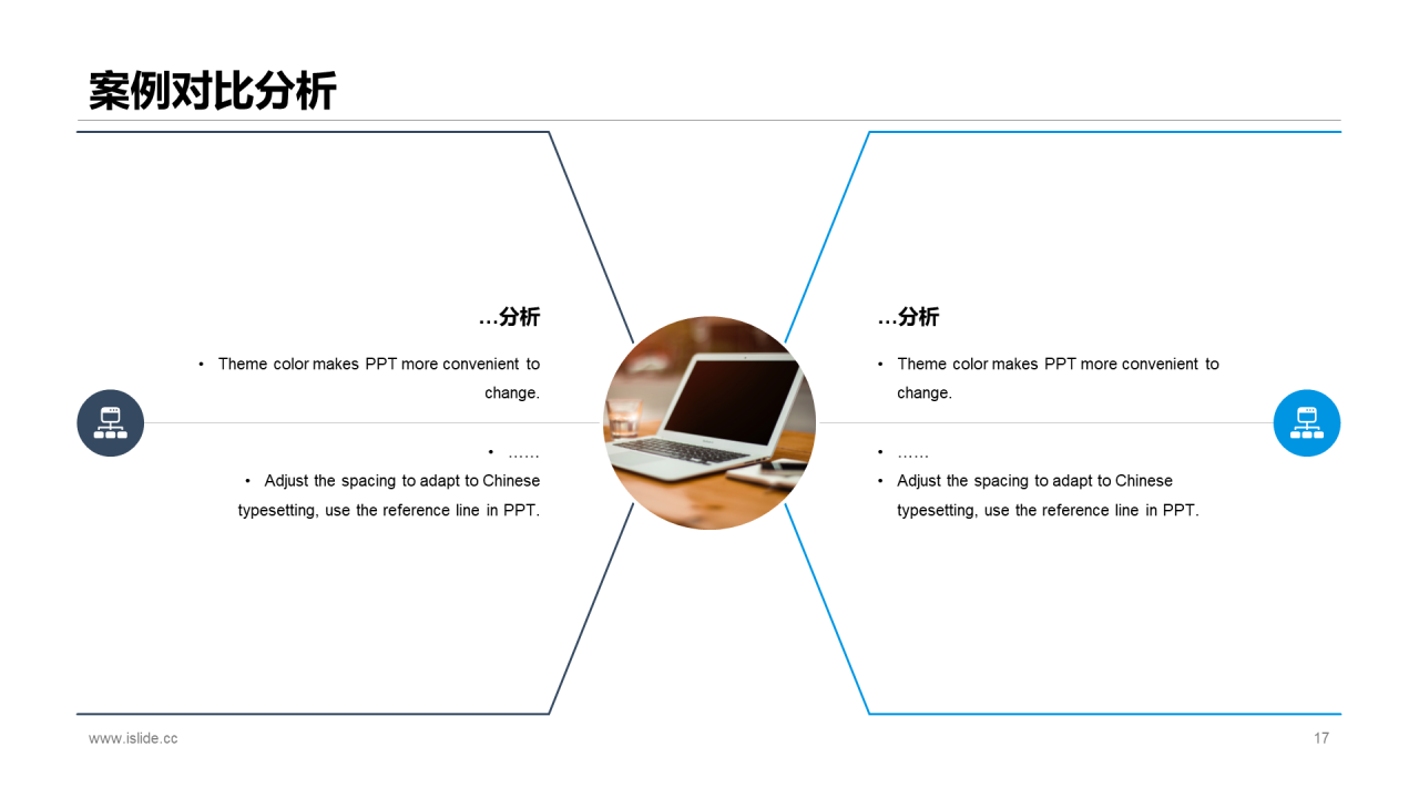 蓝色简约部门项目总结报告PPT案例