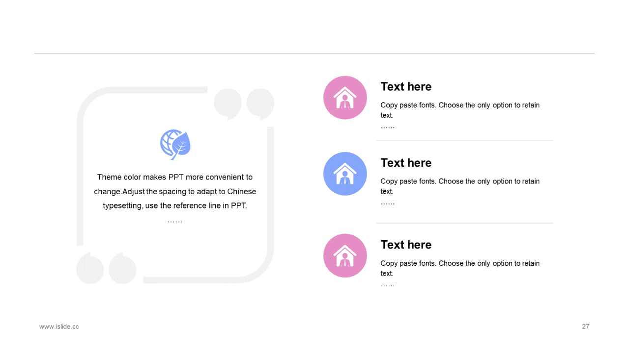 多色插画教育培训培训课件PPT案例