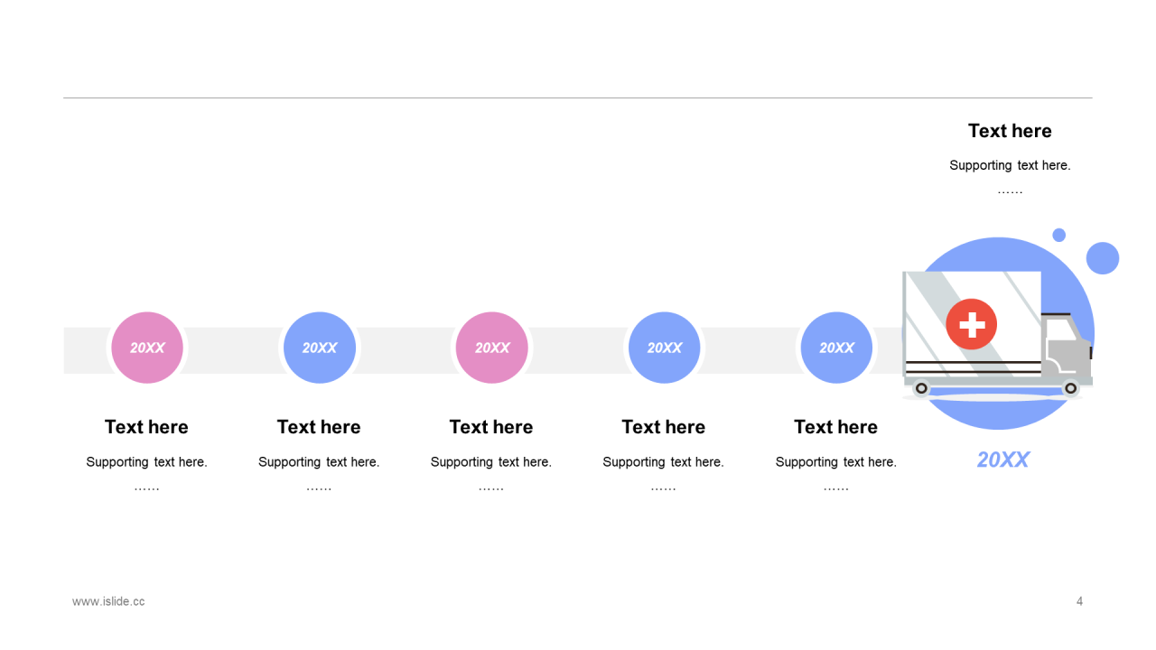 多色插画教育培训培训课件PPT案例