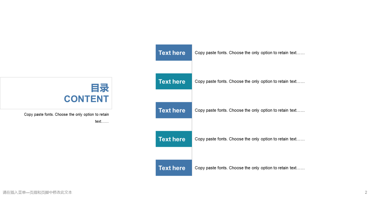 多色插画金融保险银行培训课件PPT案例