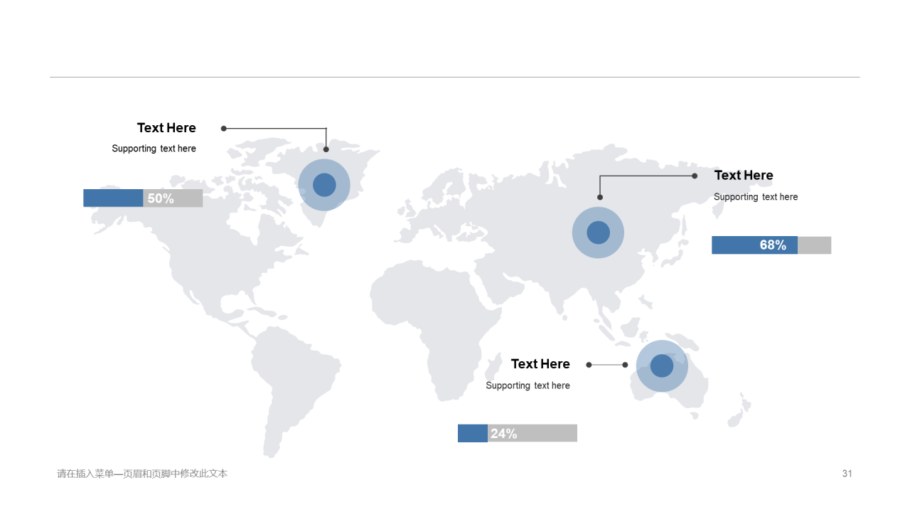 多色插画金融保险银行培训课件PPT案例