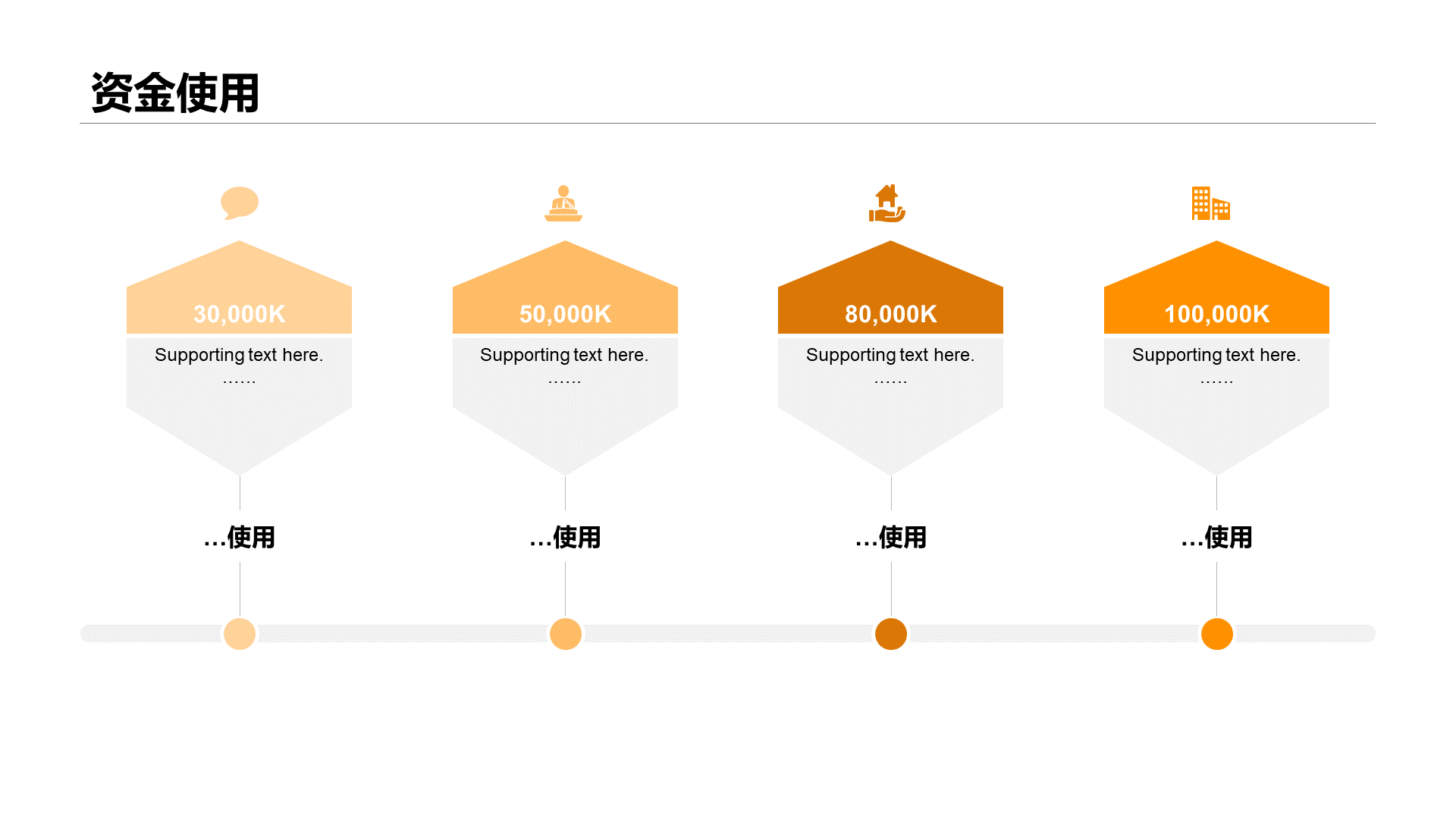 黑色商务建筑装修工作总结PPT案例