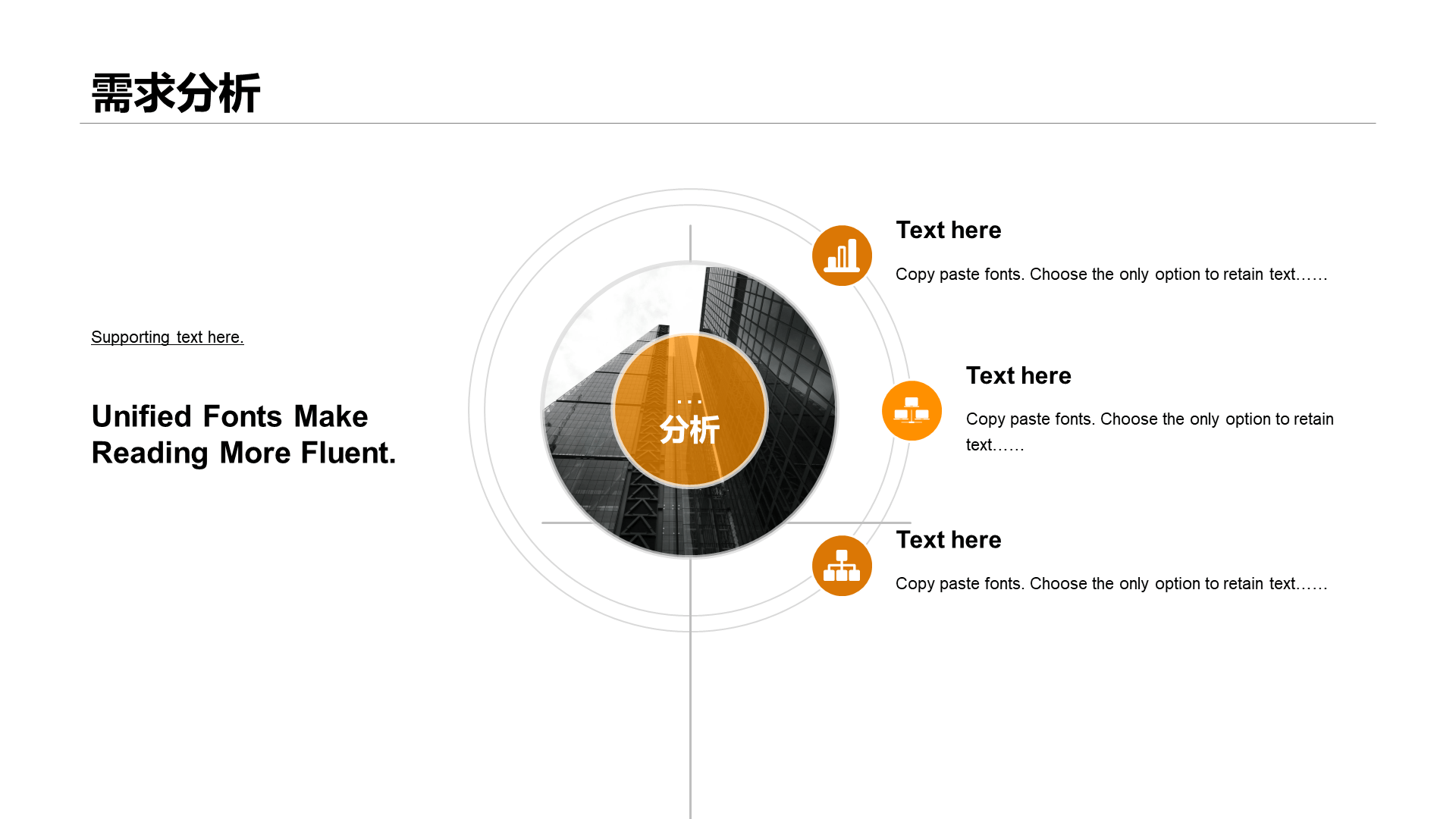 黑色商务建筑装修工作总结PPT案例