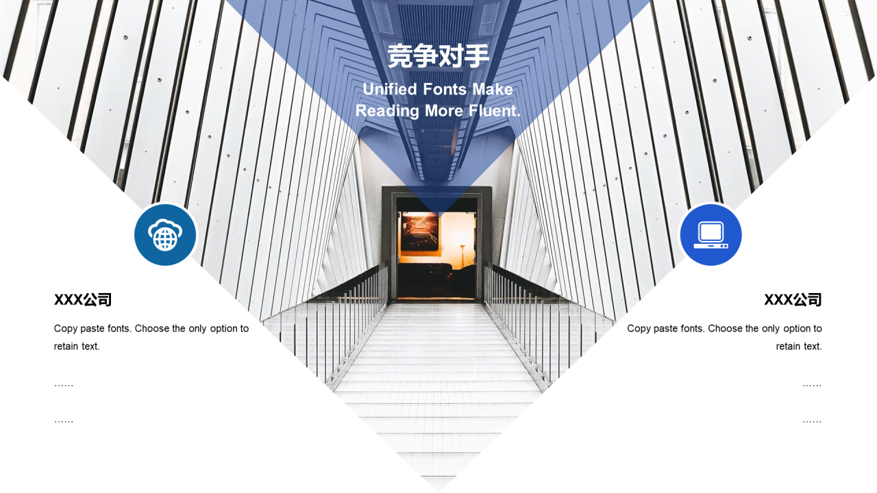 蓝色商务行业新型材料产品分析报告PPT案例