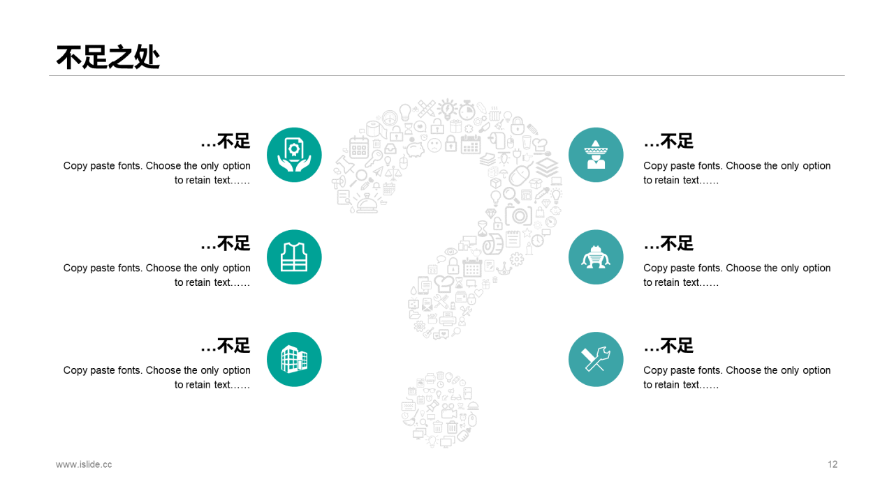 绿色简约年终个人年度总结汇报PPT模板
