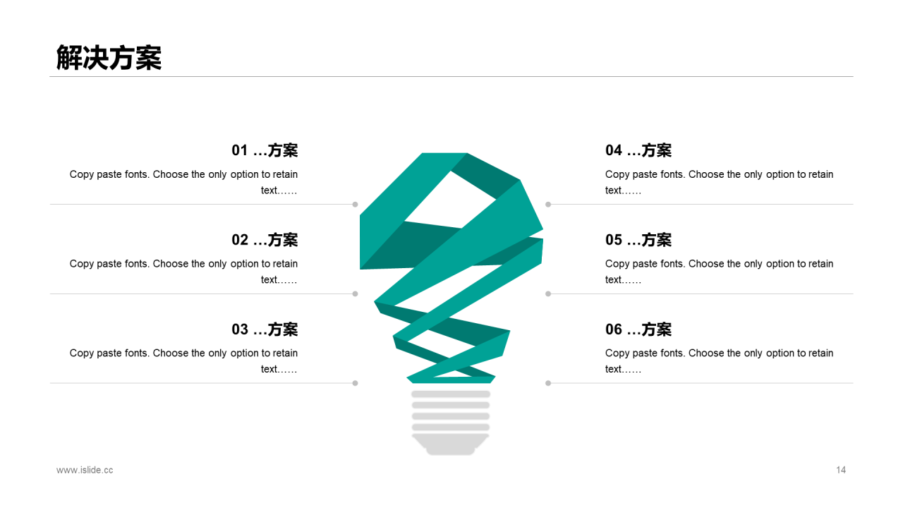 绿色简约年终个人年度总结汇报PPT模板
