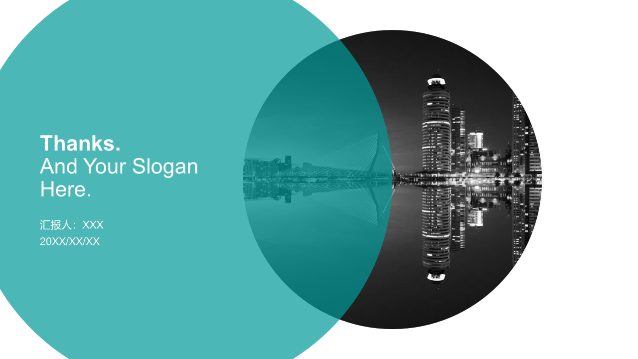 白色商务年终工作总结汇报PPT案例