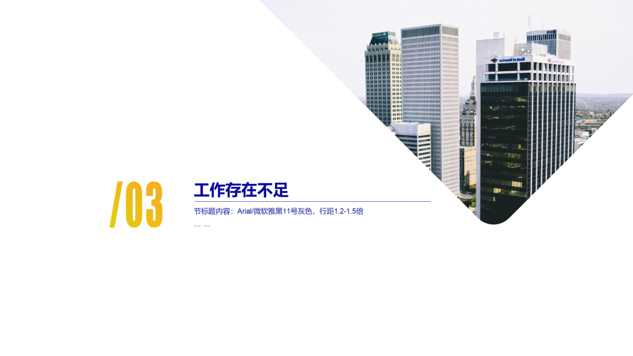 多色商务风银行金融年终总结个人工作汇报PPT下载