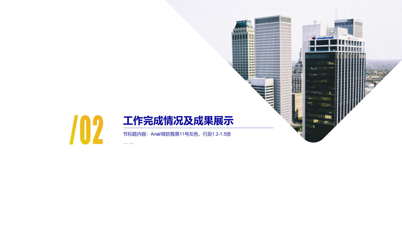 多色商务风银行金融年终总结个人工作汇报PPT下载