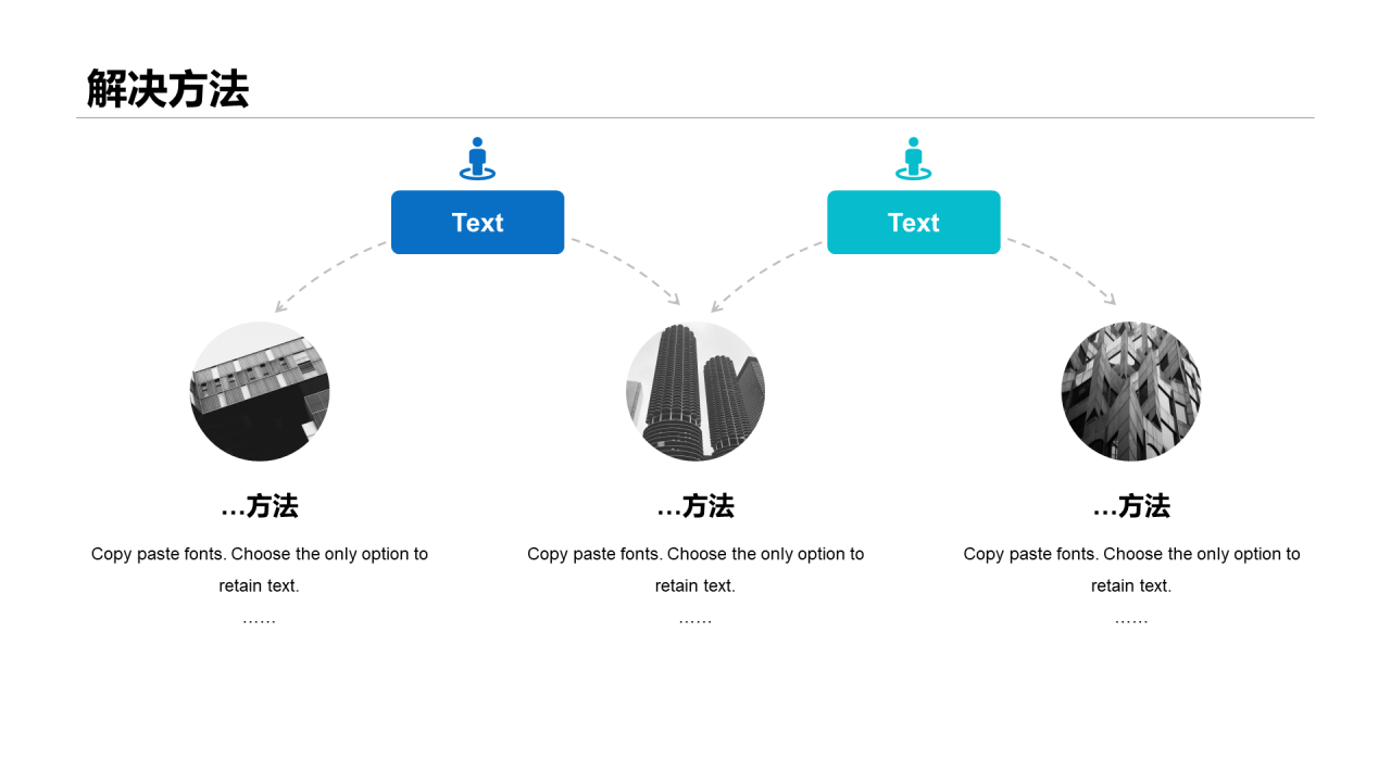 灰色商务电子产品市场调研分析报告PPT案例