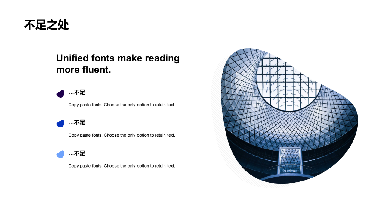紫色商务年度总结项目计划汇报PPT案例