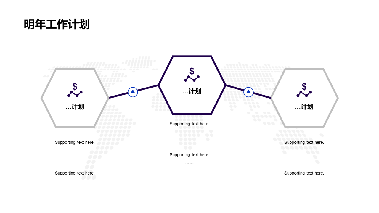 紫色商务年度总结项目计划汇报PPT案例