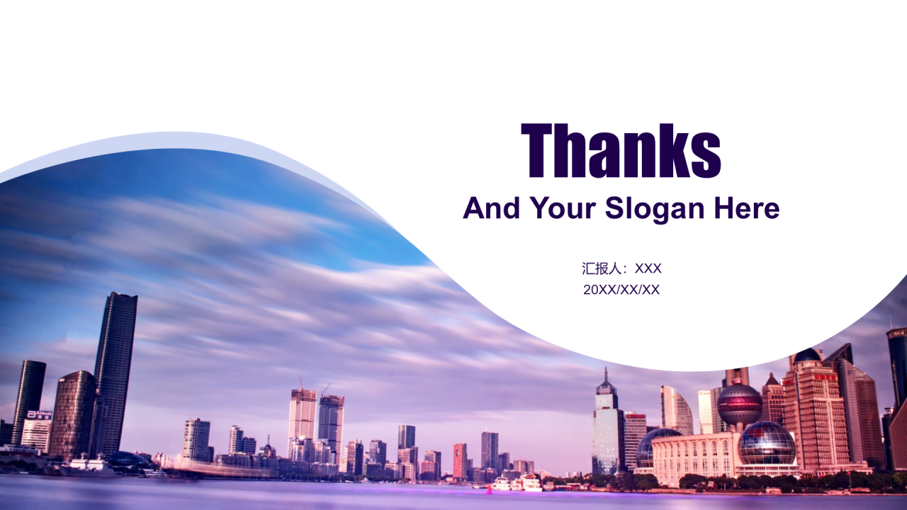 紫色商务年度总结项目计划汇报PPT案例