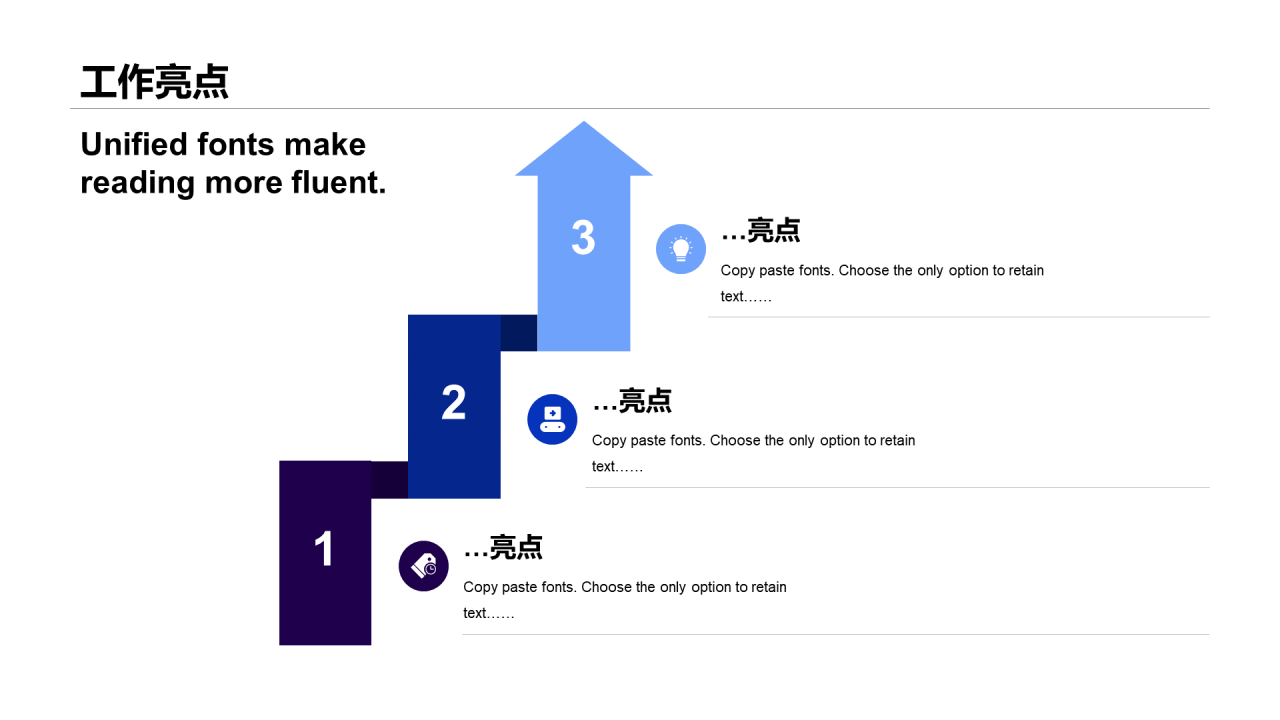紫色商务年度总结项目计划汇报PPT案例