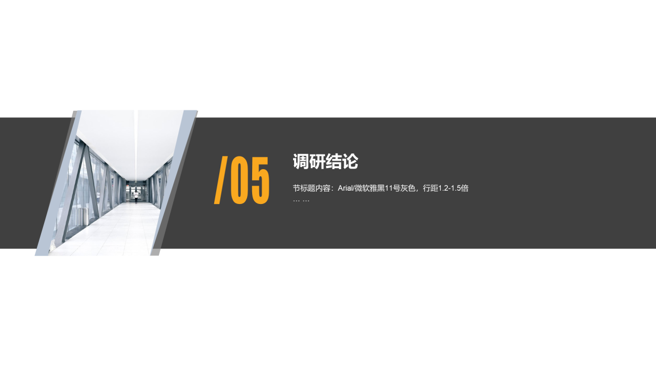 灰色商务工作总结市场营销PPT案例